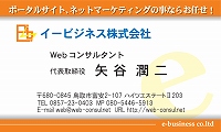 �|�[�^���T�C�g�쐬�̗����E��p